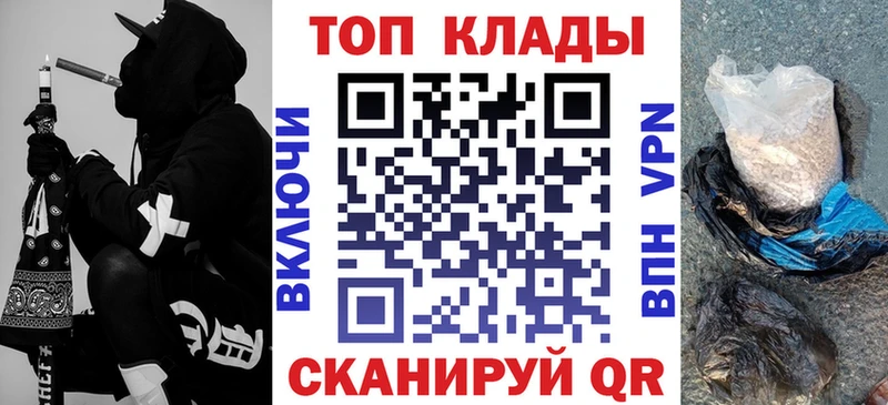 Купить наркотик аптеки Ивдель MDMA ГАШ A-PVP