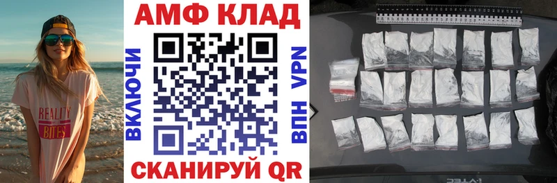 купить   Ивдель  Amphetamine 97% 