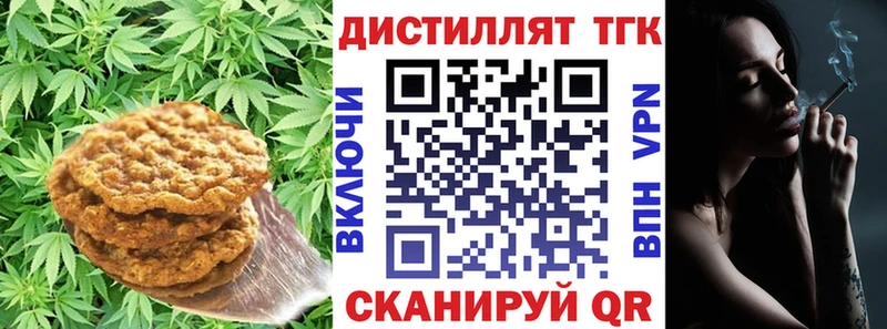 купить   hydra зеркало  Печенье с ТГК конопля  Ивдель 