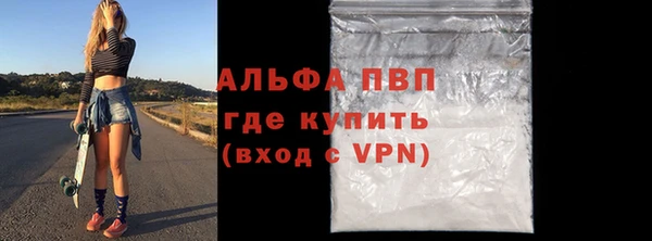 кокаин Алагир