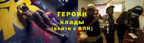 стаф Заволжск