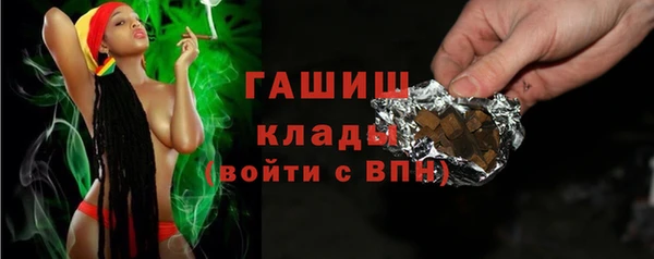 стаф Заволжск