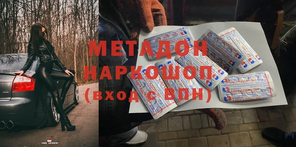 стаф Заволжск