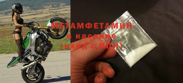стаф Заволжск