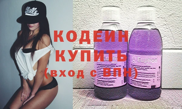 стаф Заволжск