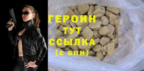 крисы Заводоуковск