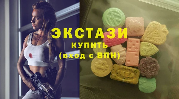 крисы Заводоуковск