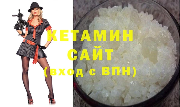 стаф Заволжск