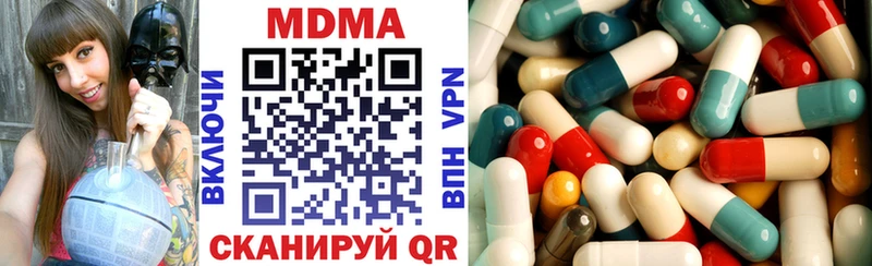 МДМА молли даркнет сайт кракен как зайти Ивдель