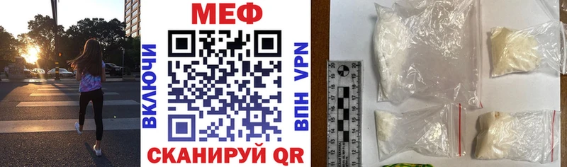 blacksprut ТОР  Ивдель  МЯУ-МЯУ мяу мяу 
