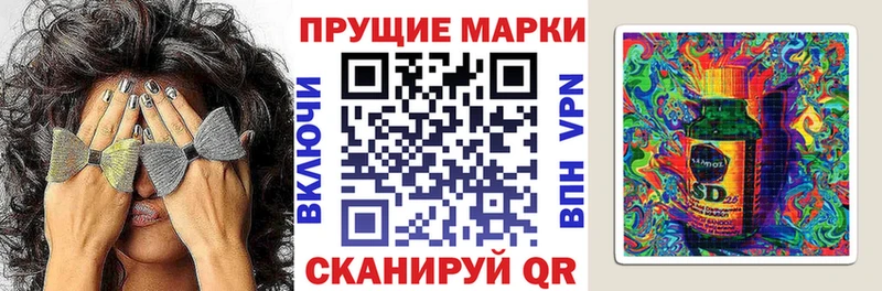 Наркотические марки 1,5мг  Ивдель 