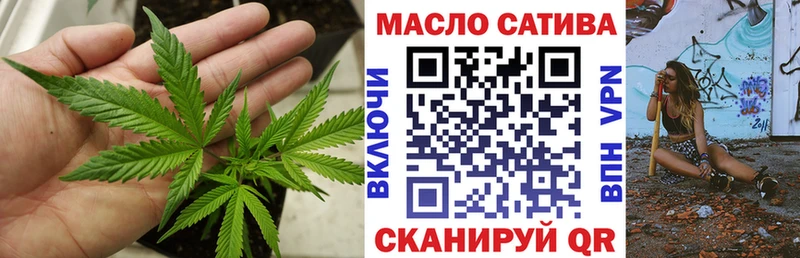 ТГК жижа  Ивдель 