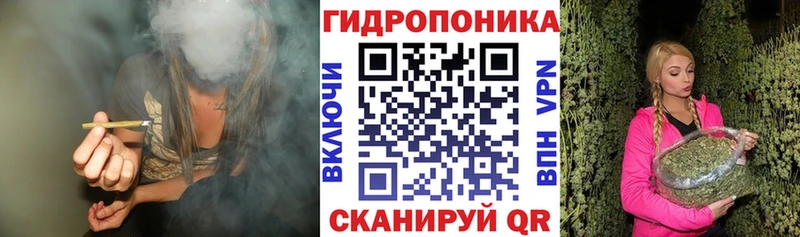 МАРИХУАНА гибрид Ивдель